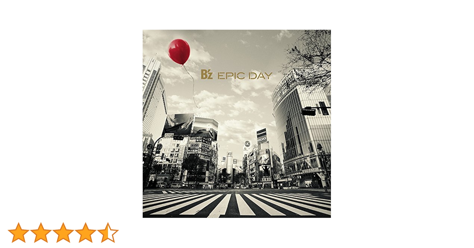 Amazon.co.jp: EPIC DAY(初回限定盤) - B'z (DVD付): ミュージック